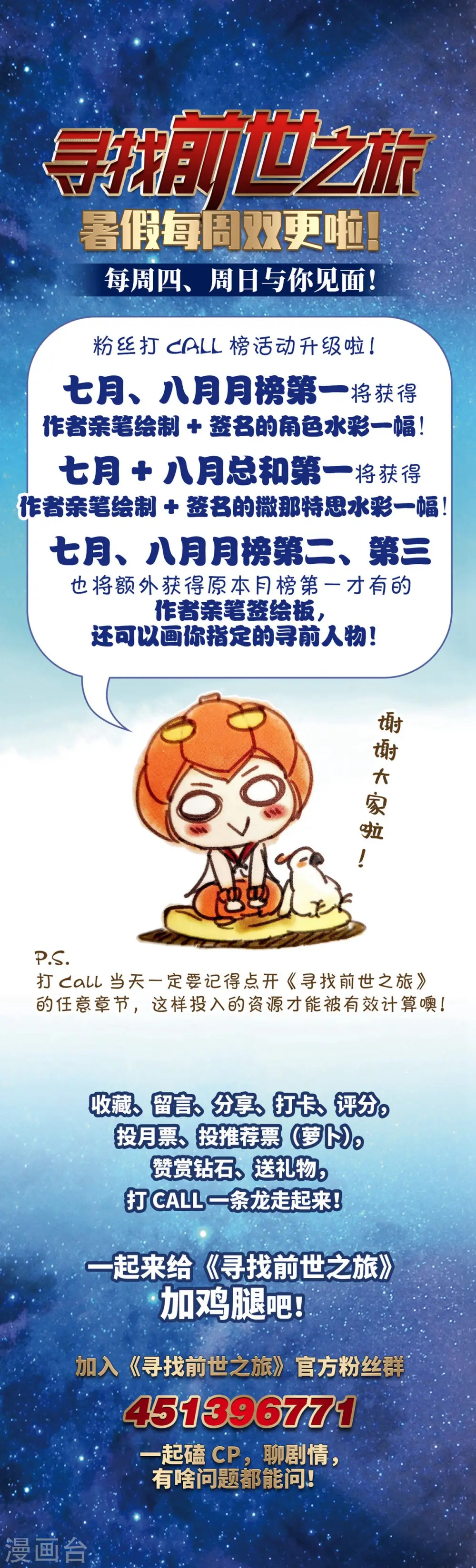 第484话 小雷的过去317