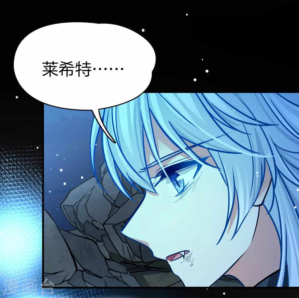 第2季第203话 永别了，莱希特228