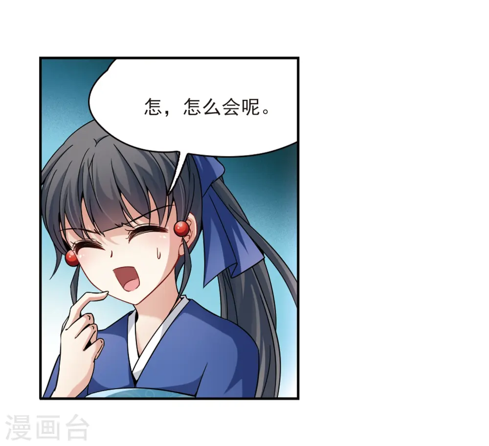 第339话 往事如沙38