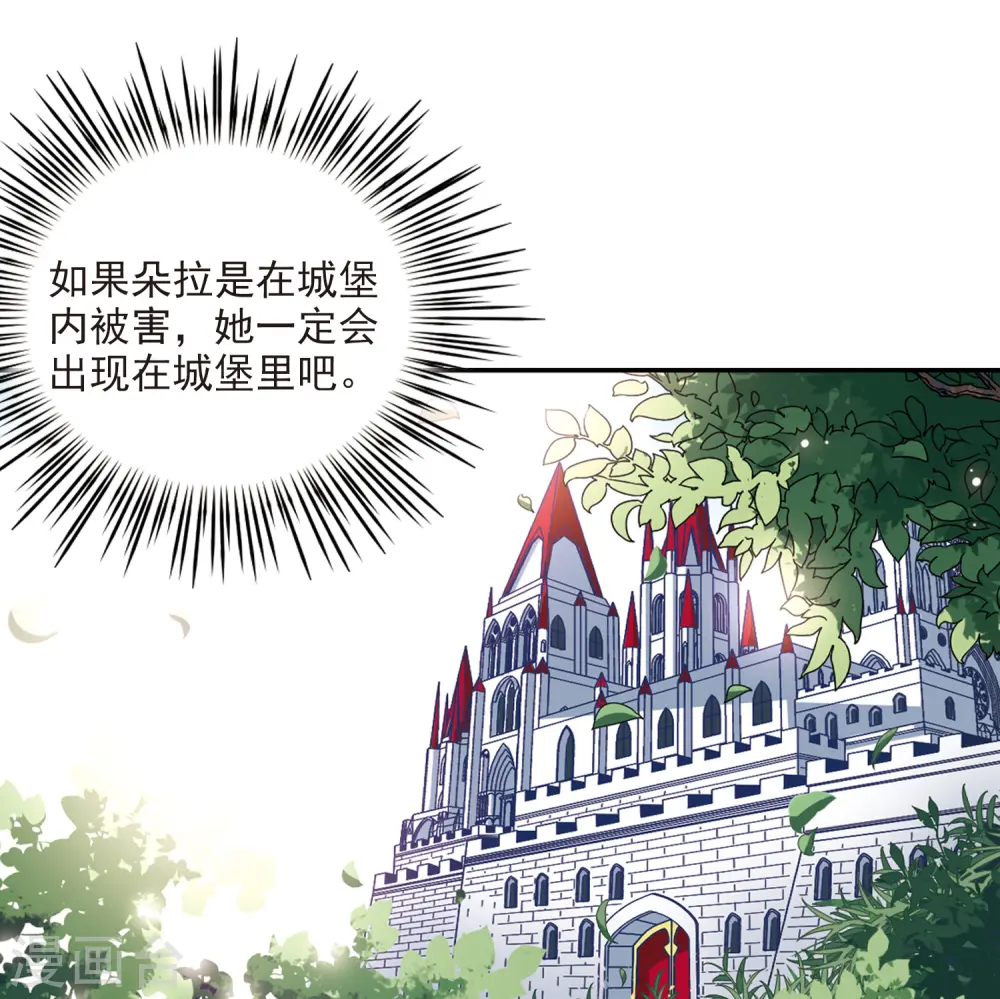 第97话 紫眸少年313
