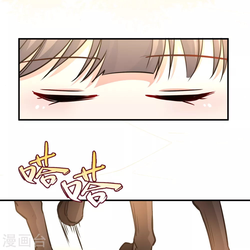 第2季第79话 圣殿骑士团241
