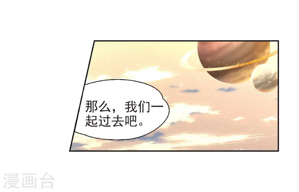 第448话 天界316