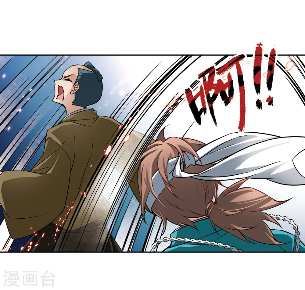 第64话 杀戮之夜111