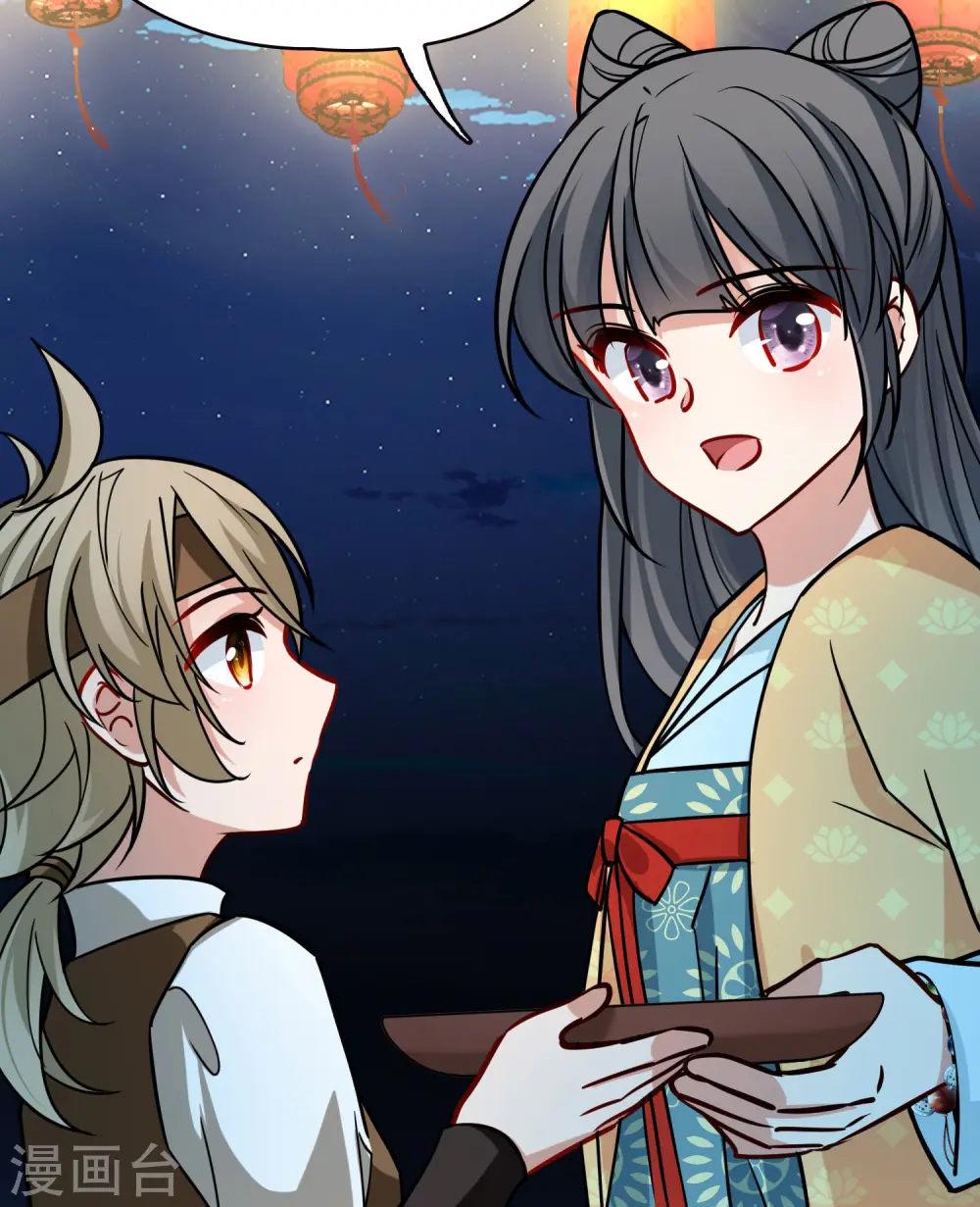 第2季第215话 来自拂菻国的善眩人33