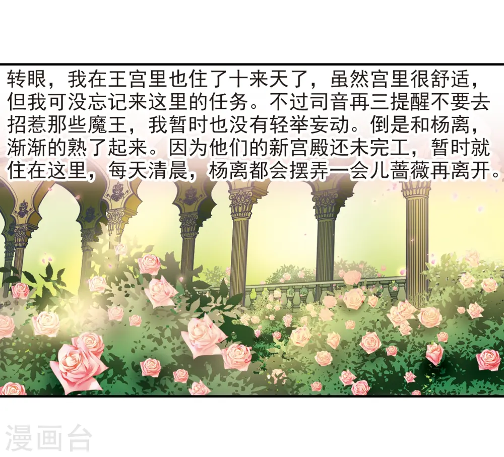 第291话 拯救奴隶34
