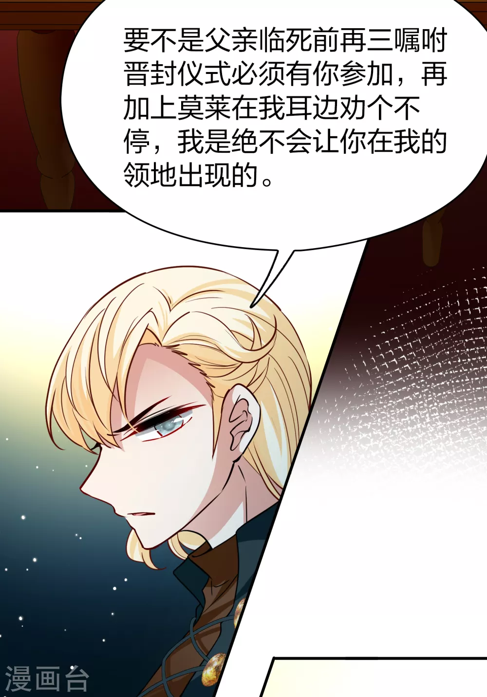 第2季第90话 佛兰德尔的弟弟231