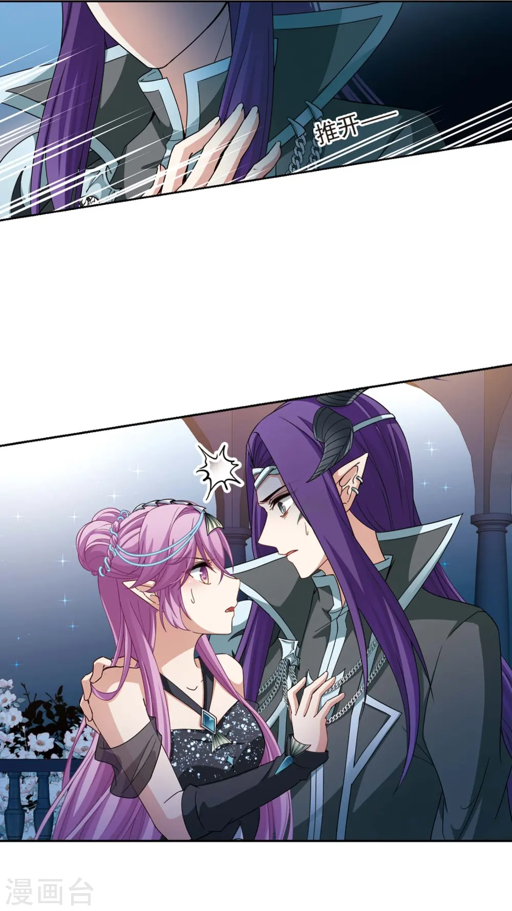第460话 冥王的举动32
