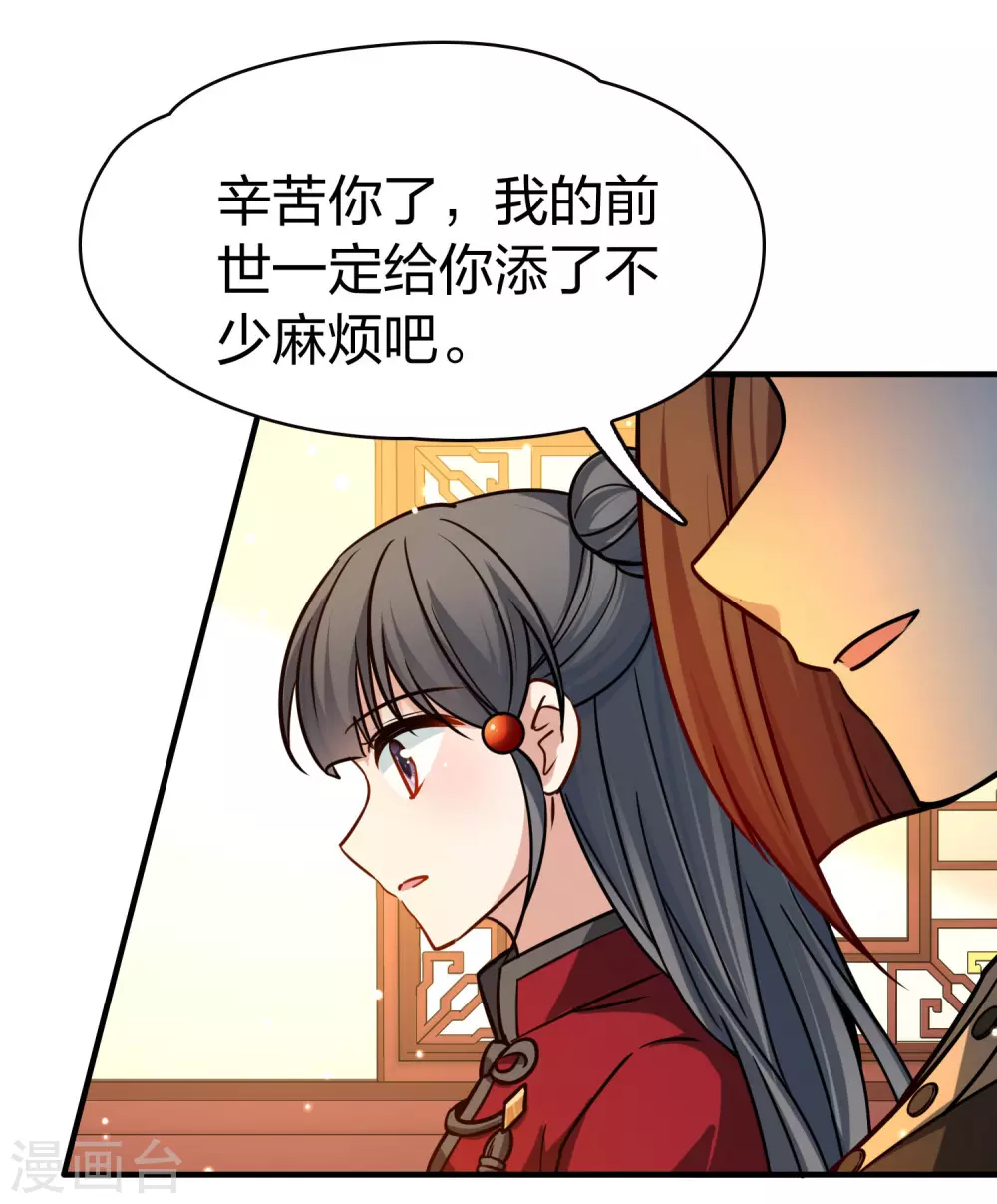 第2季第209话 和解27