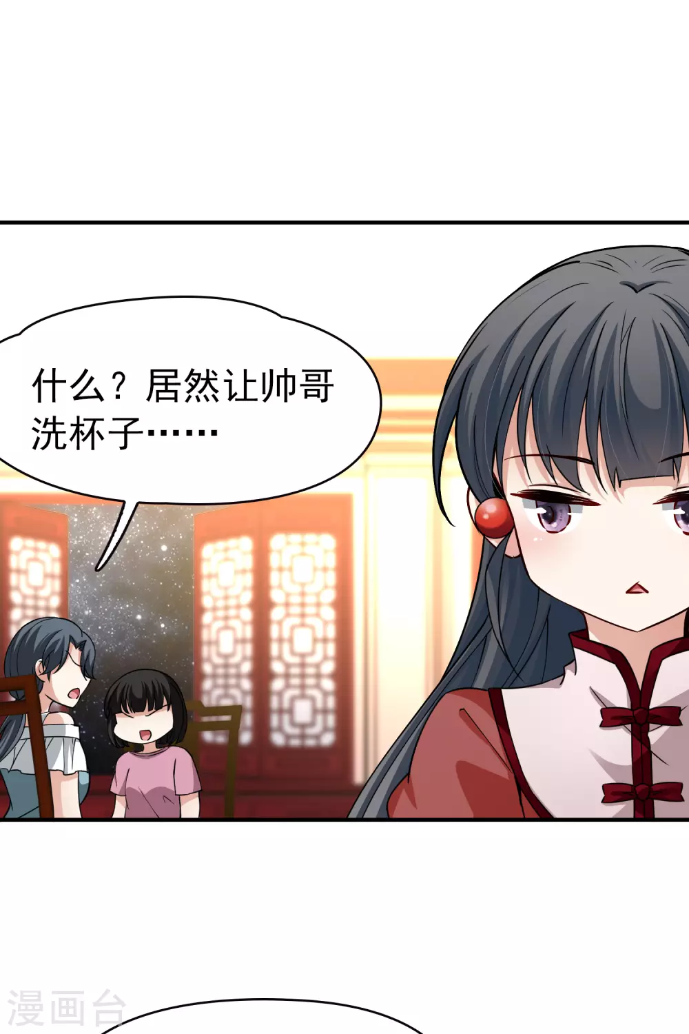 第2季第1话 夜晚出现的男子126