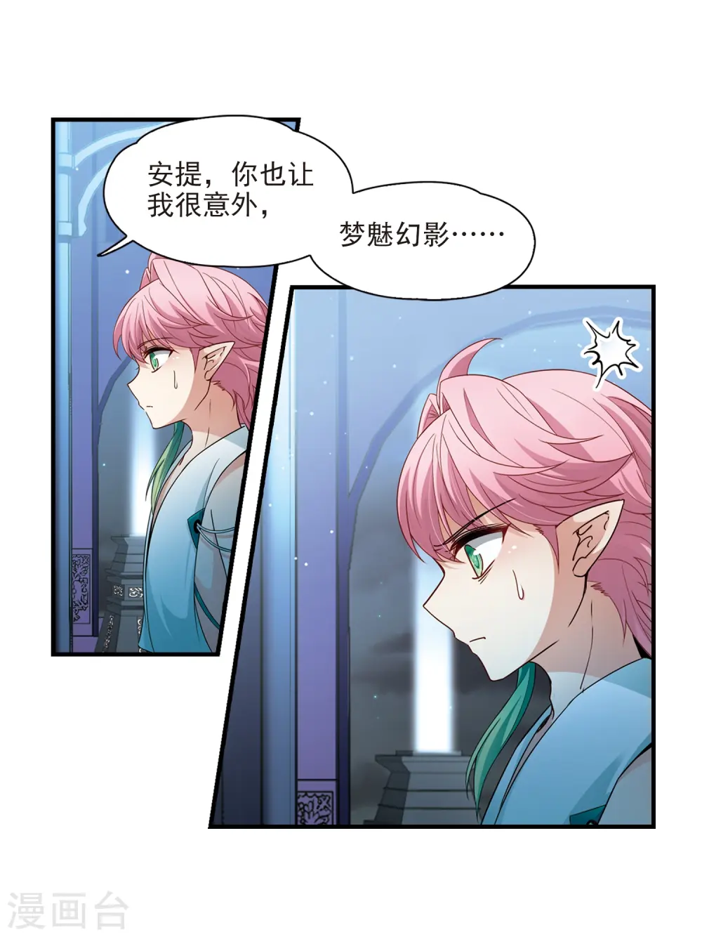 第413话 冥王的惩罚218