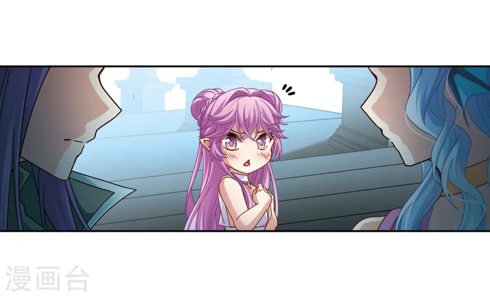 第444话 冥界公主伊莎24