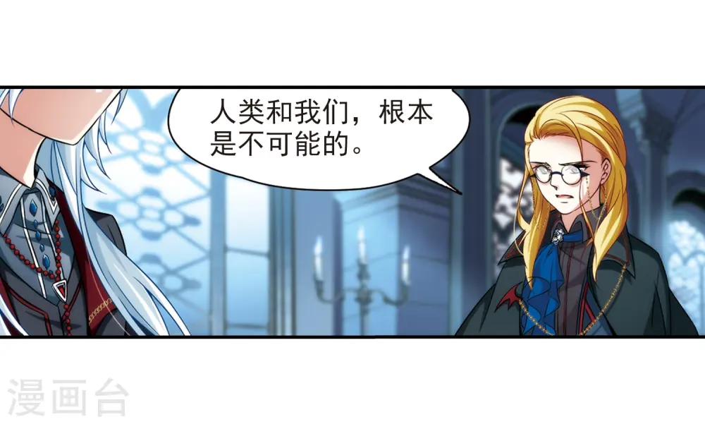 第272话 撒那特思的幸福214