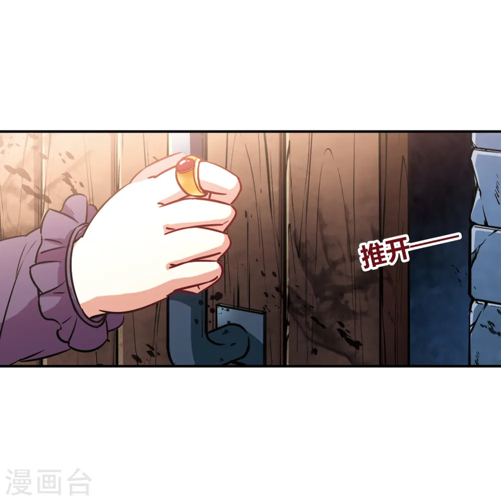 第111话 惊魂夜311
