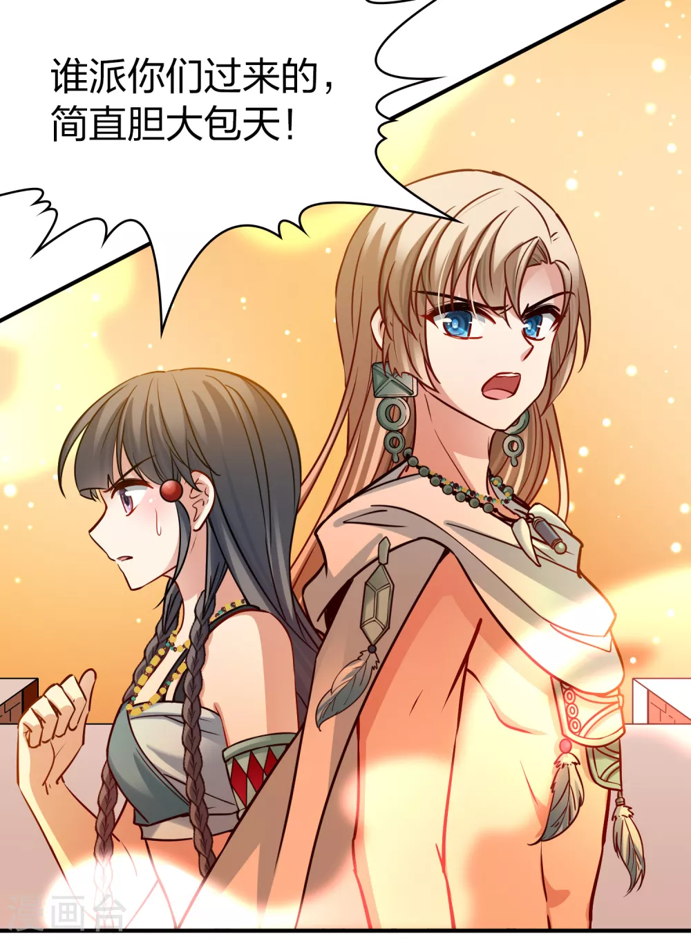 第2季第184话 最会隐藏的人132