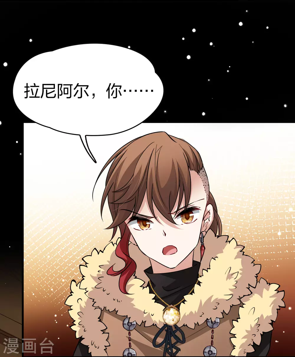 第2季第32话 纳维亚半岛315