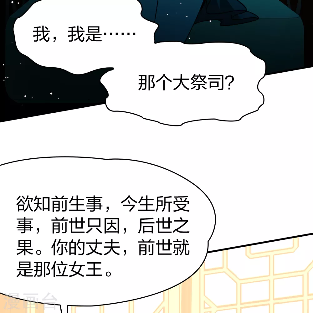 第2季第138话 呼救115