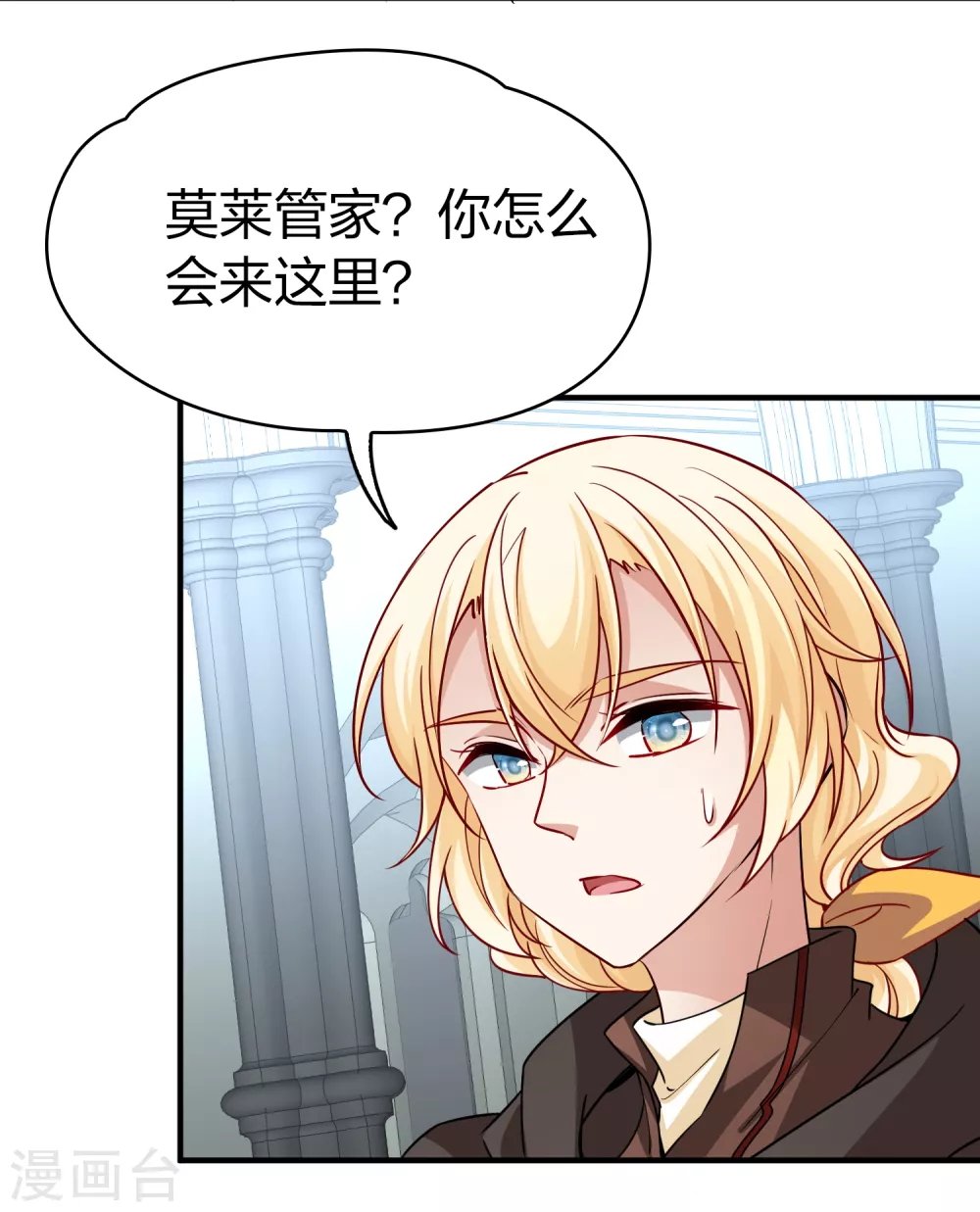 第2季第88话 所罗门王的宝物419