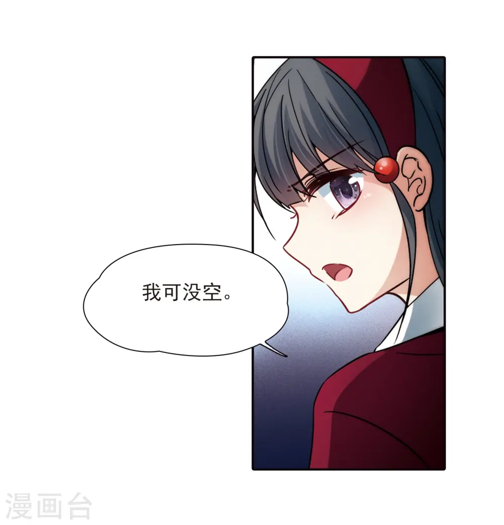 第344话 重逢214