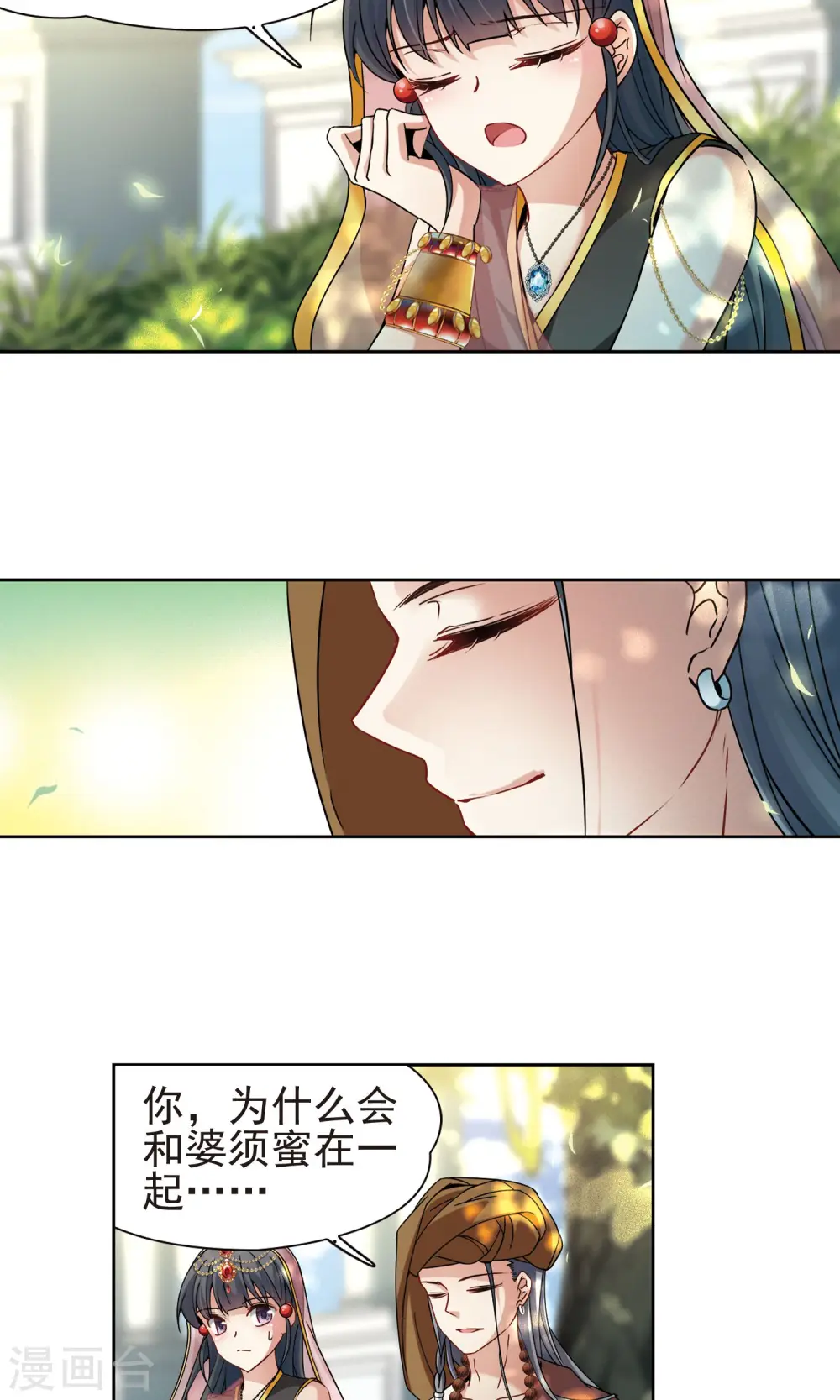 第363话 谁是宿命之人28