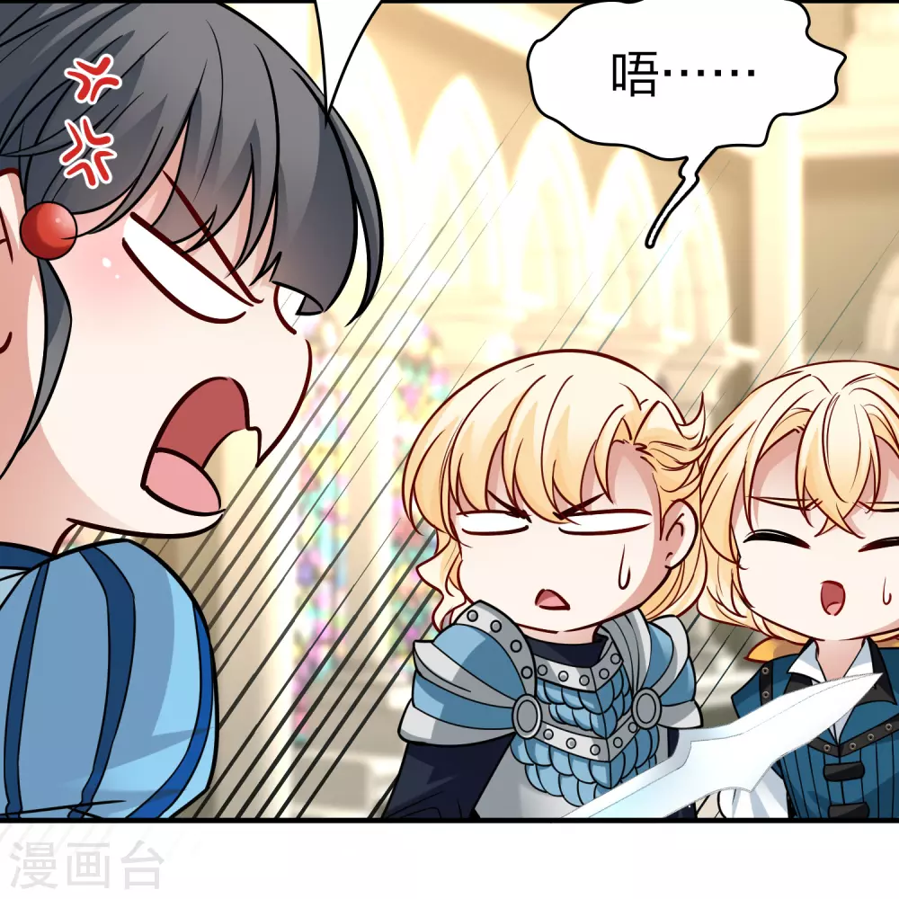 第2季第128话 被封印的记忆834