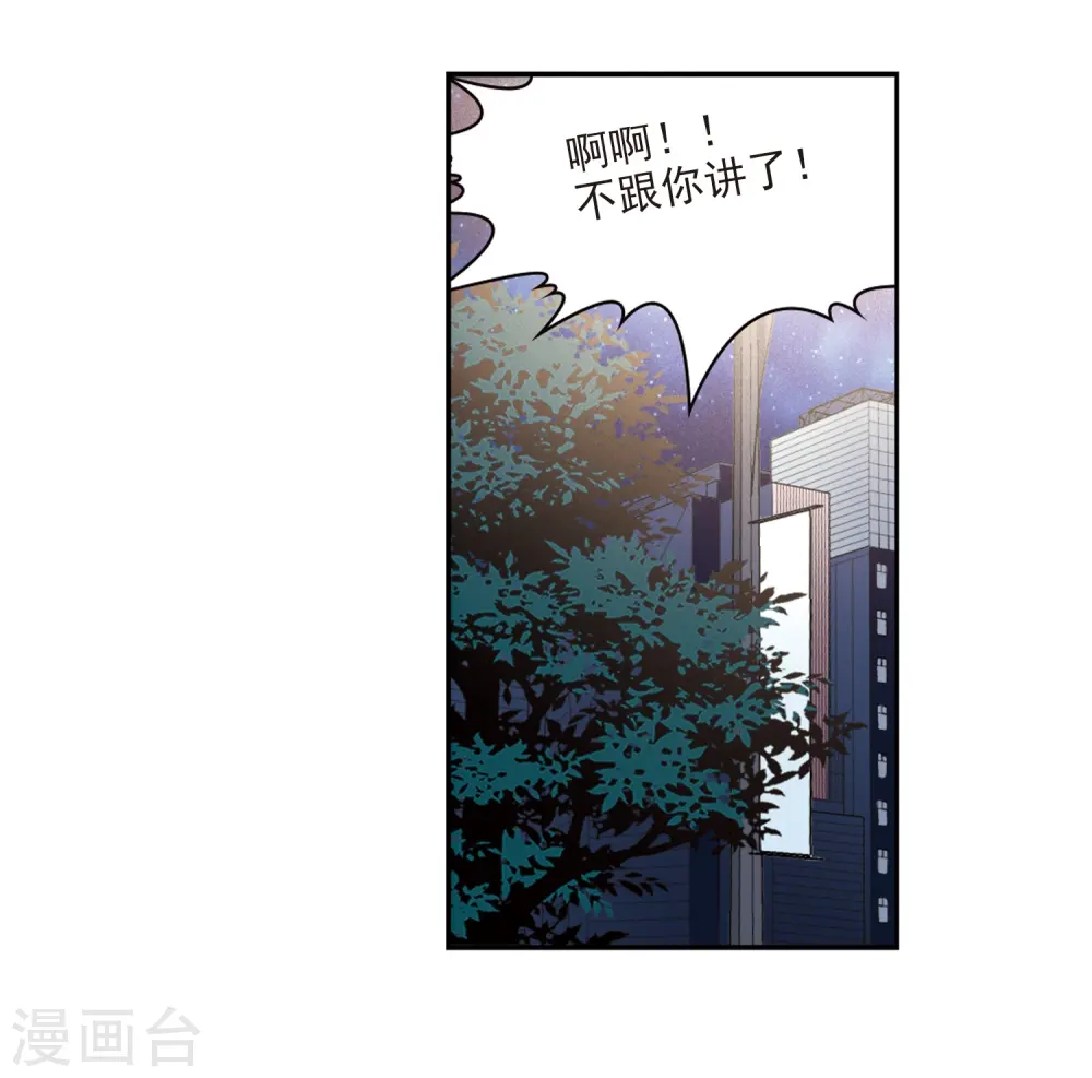 第349话 委托人到来17