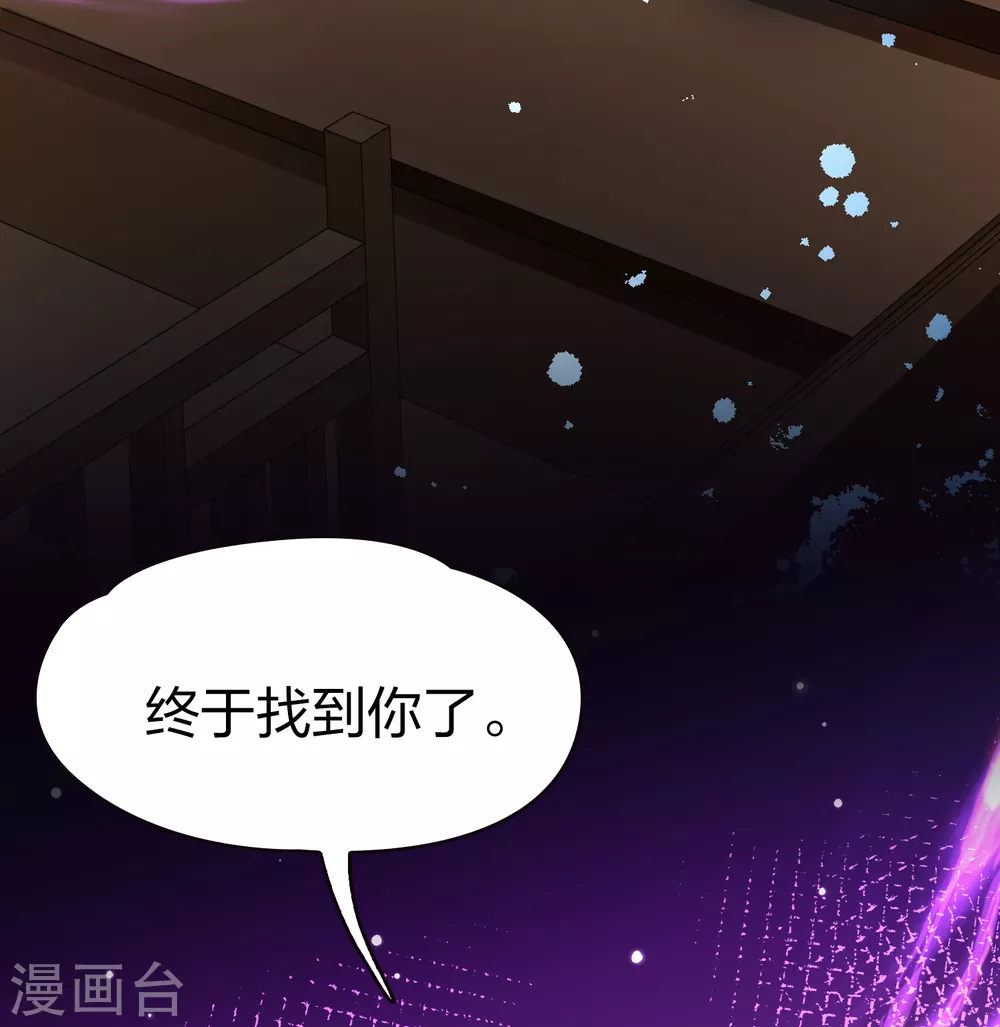 第2季第75话 血族猎杀令24