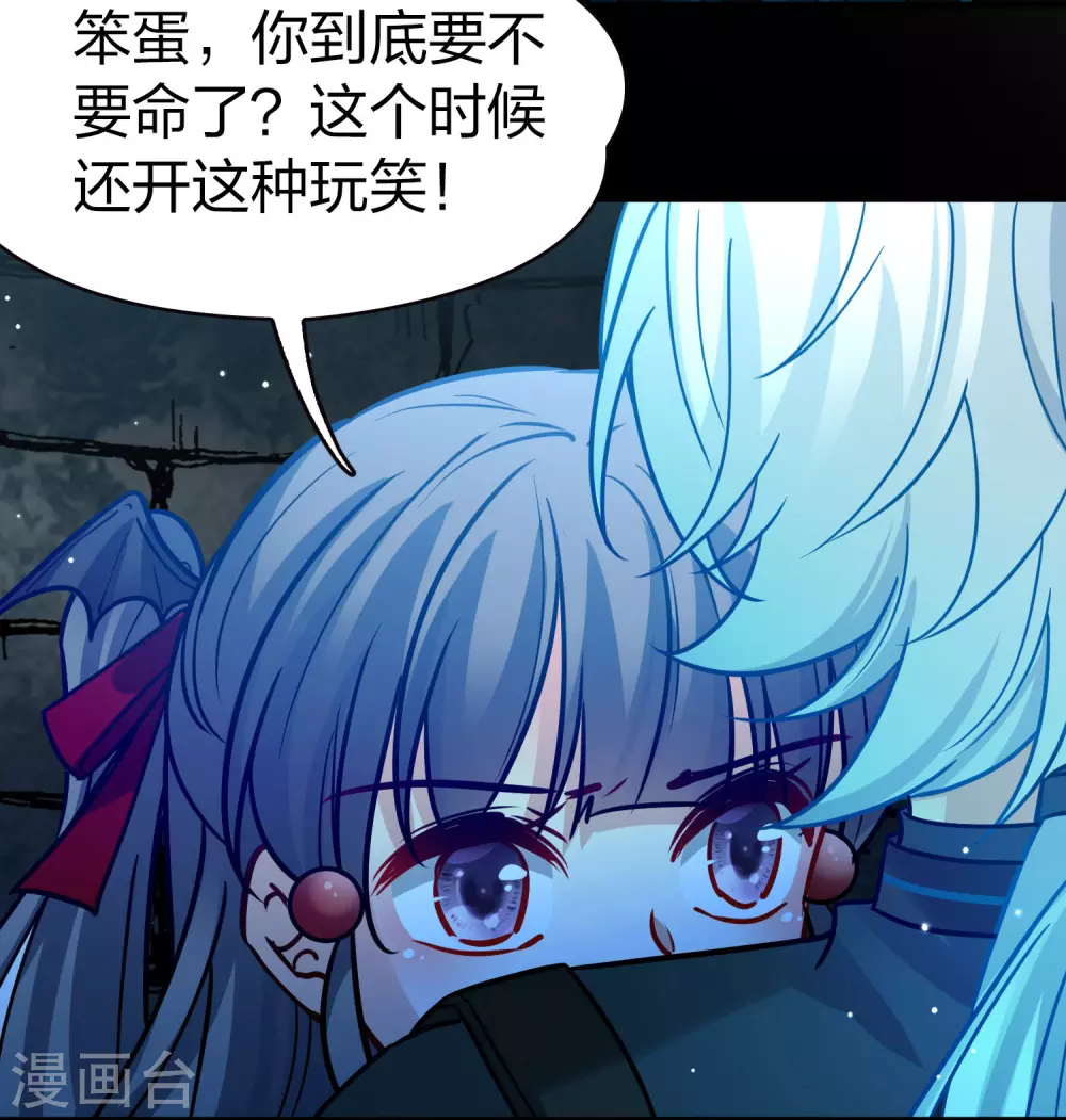 第2季第197话 熟悉的吻236