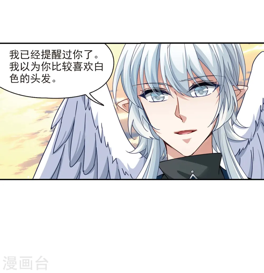 第461话 染白的头发125