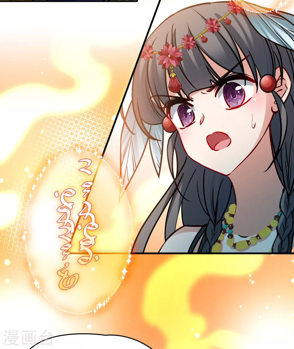 第2季第180话 公主的阴谋134