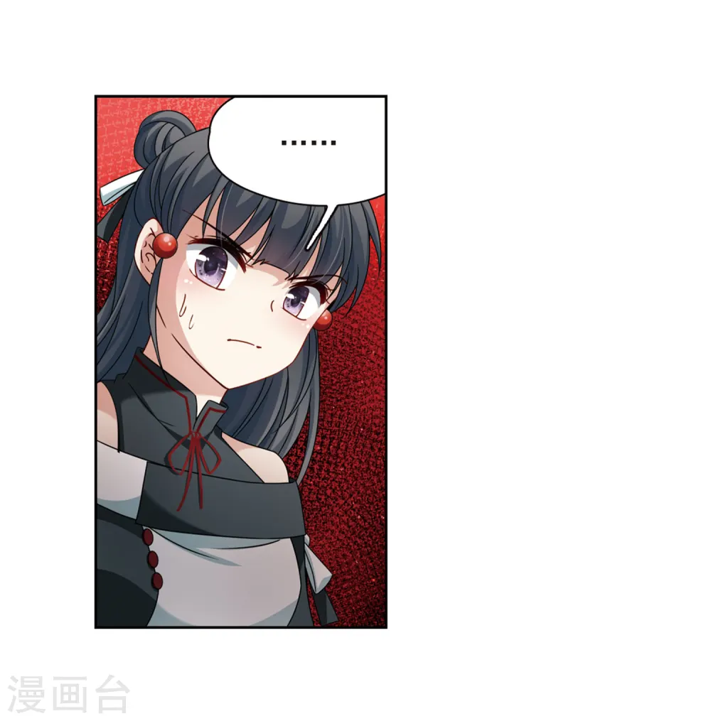 第391话 血池的巴托里夫人17