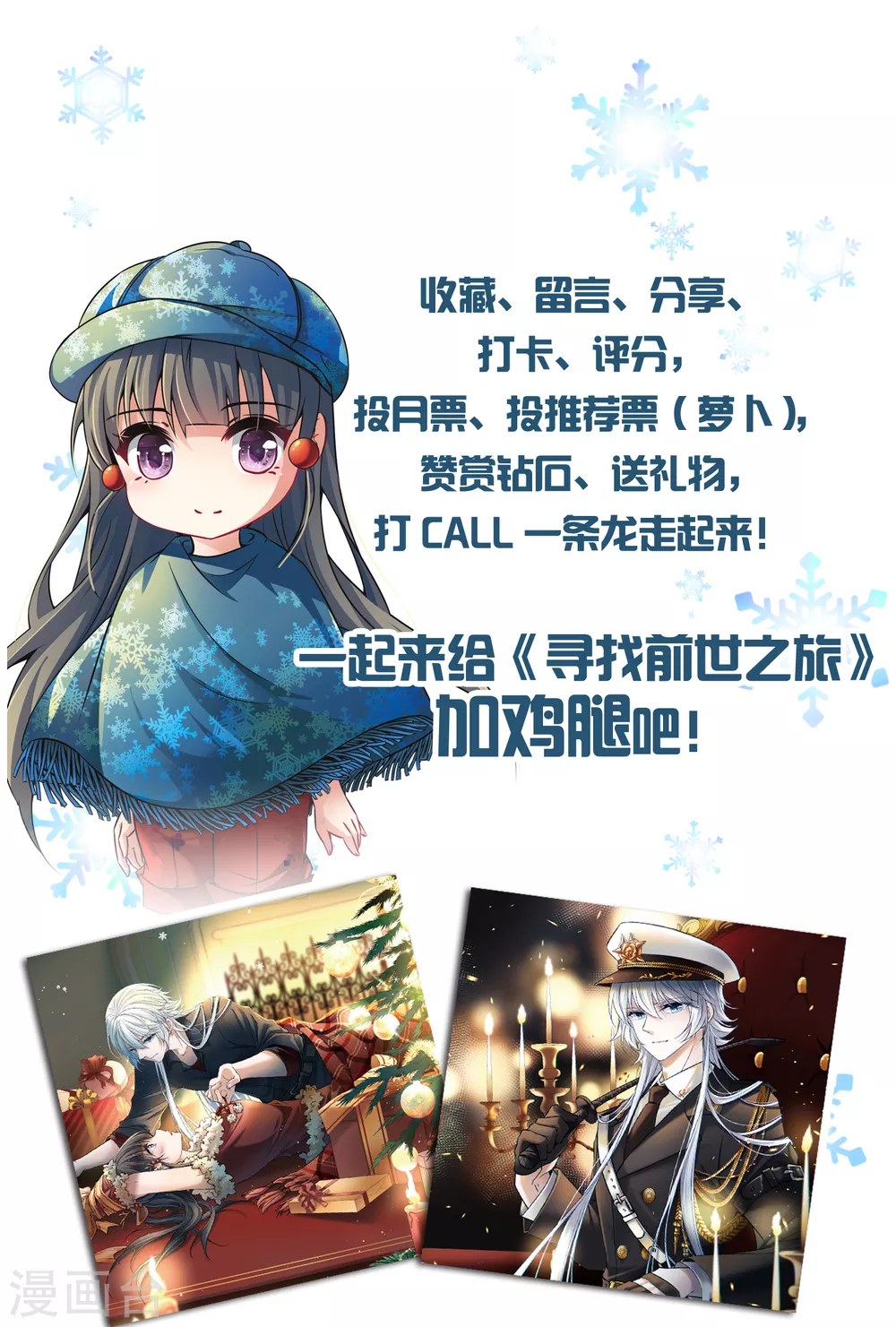 第2季第46话 维卡的秘密137