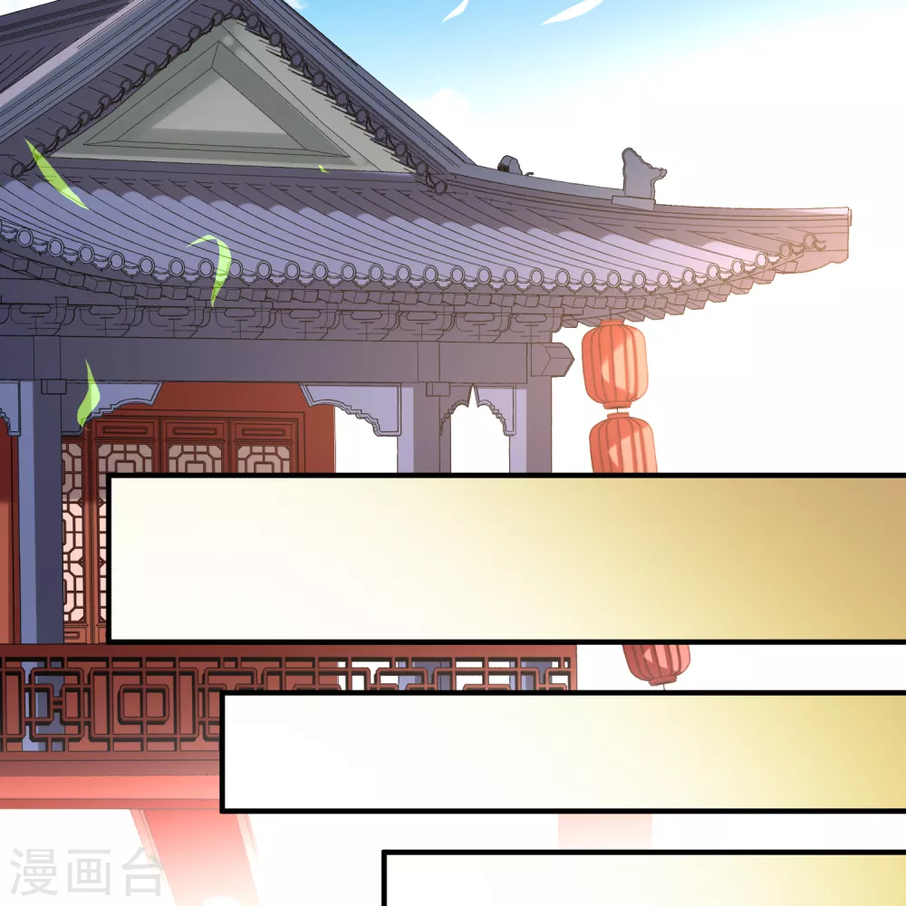 第2季第140话 前往奇琴伊察19