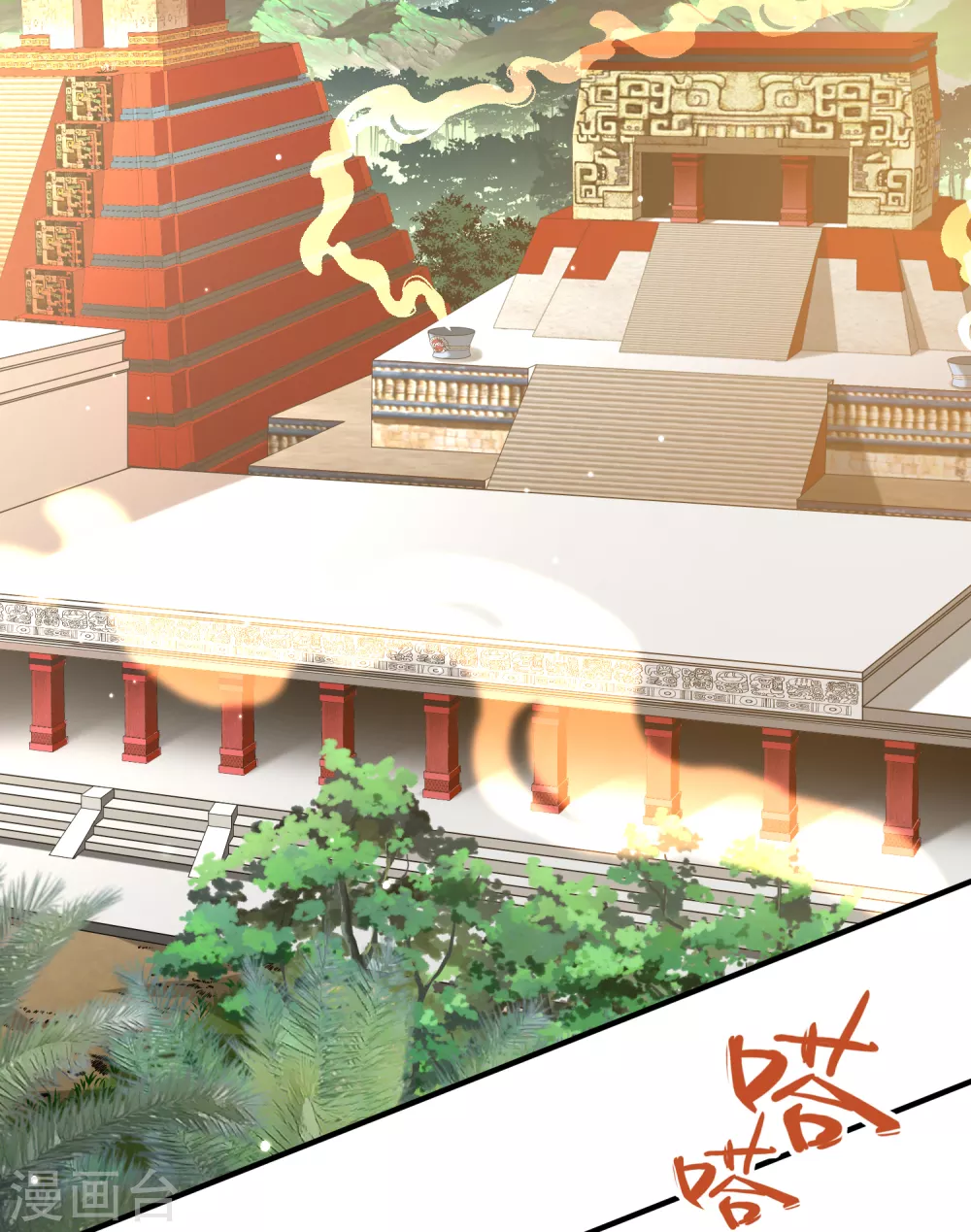 第2季第154话 玛雅女王137