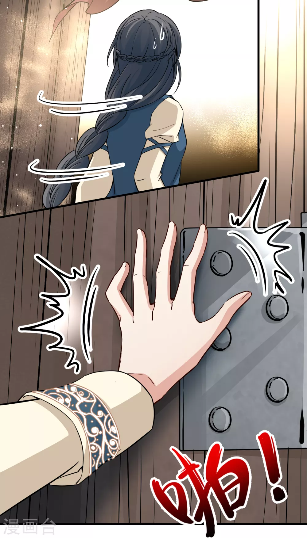 第2季第46话 维卡的秘密131
