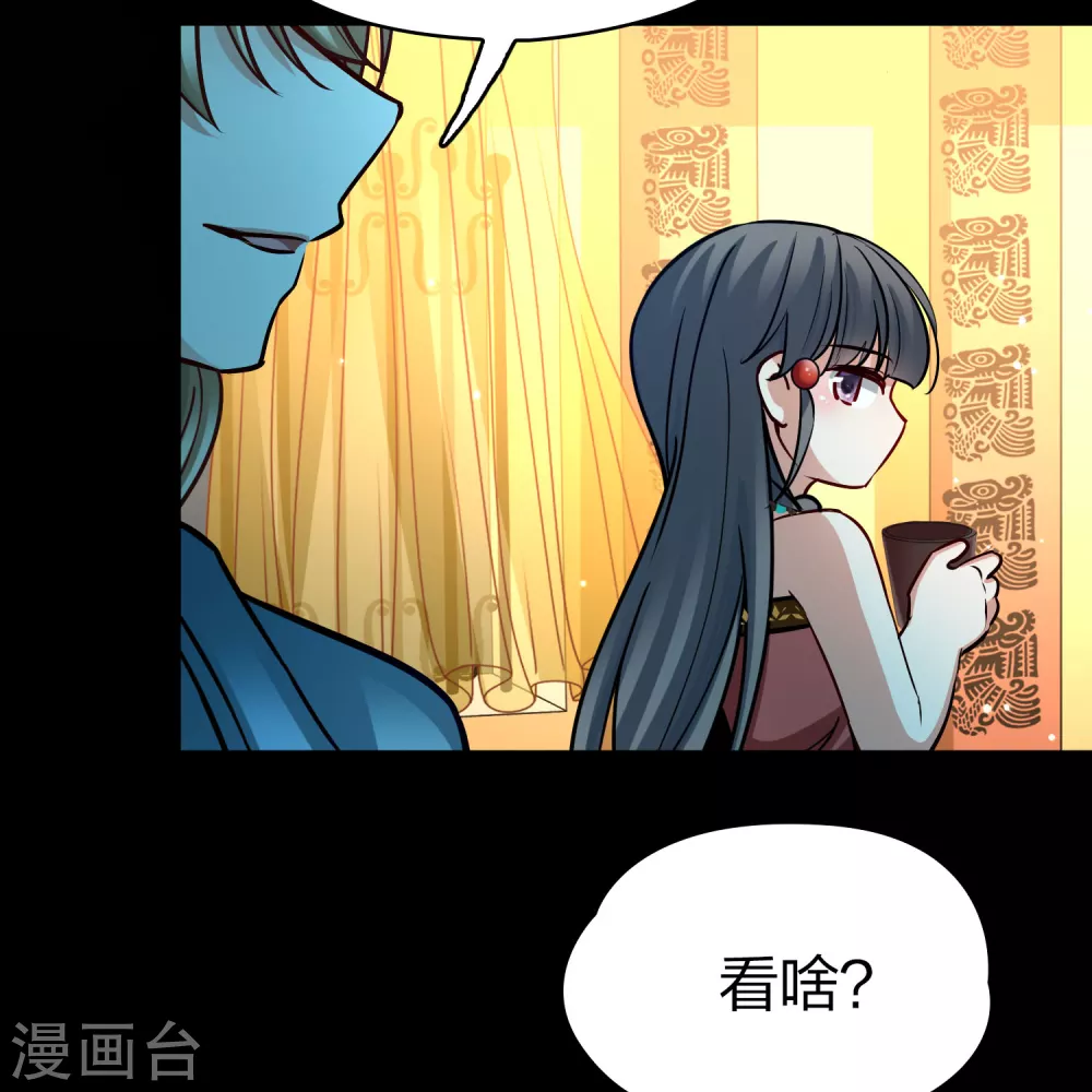 第2季第158话 观星130
