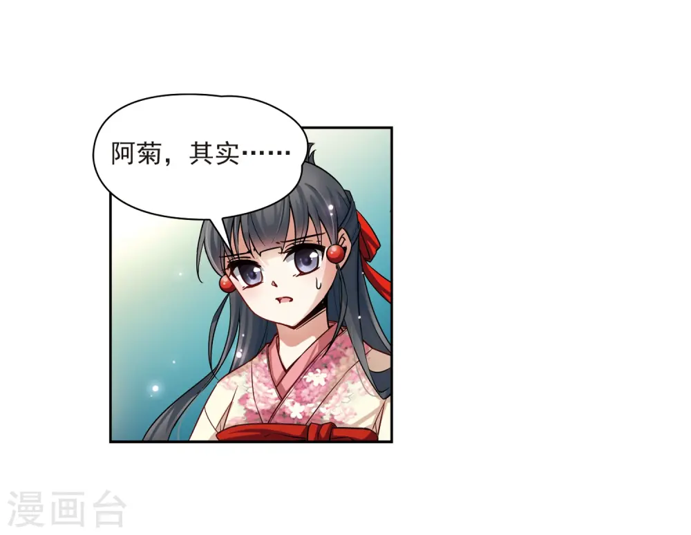 第67话 新年的准备16