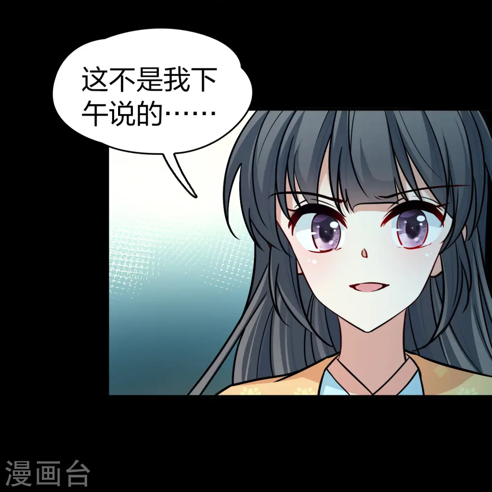 第2季第223话 吴王的邀请211