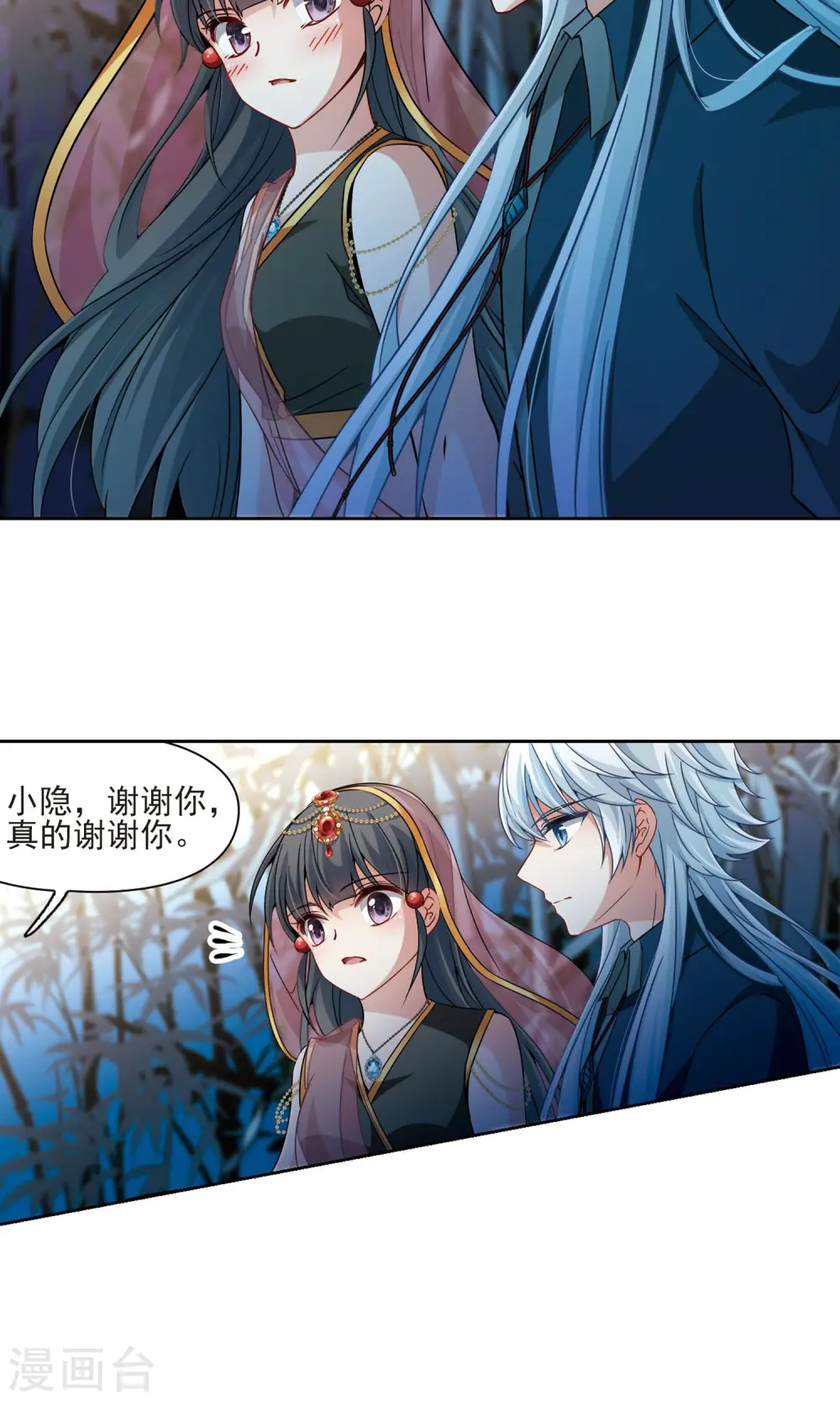第373话 乌尔沃西的秘密27