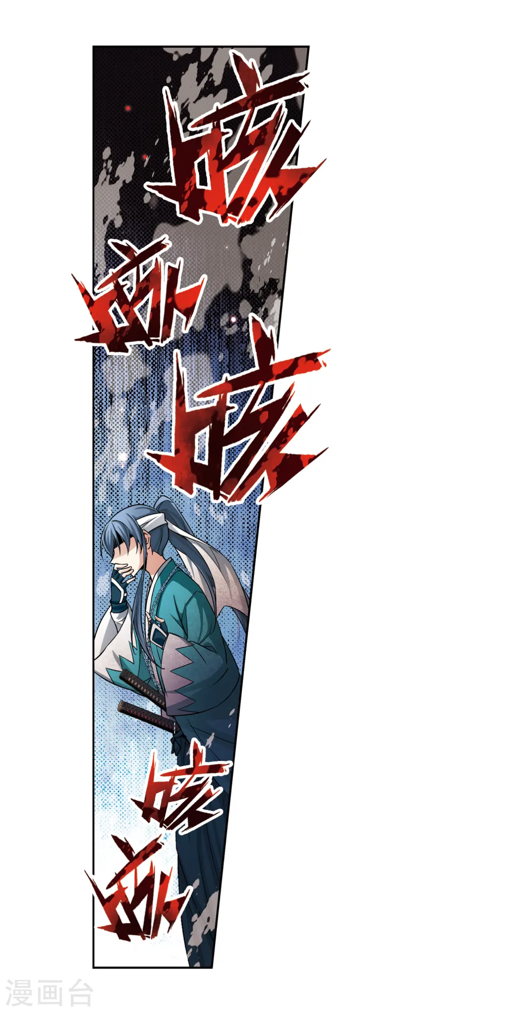 第66话 杀戮之夜315