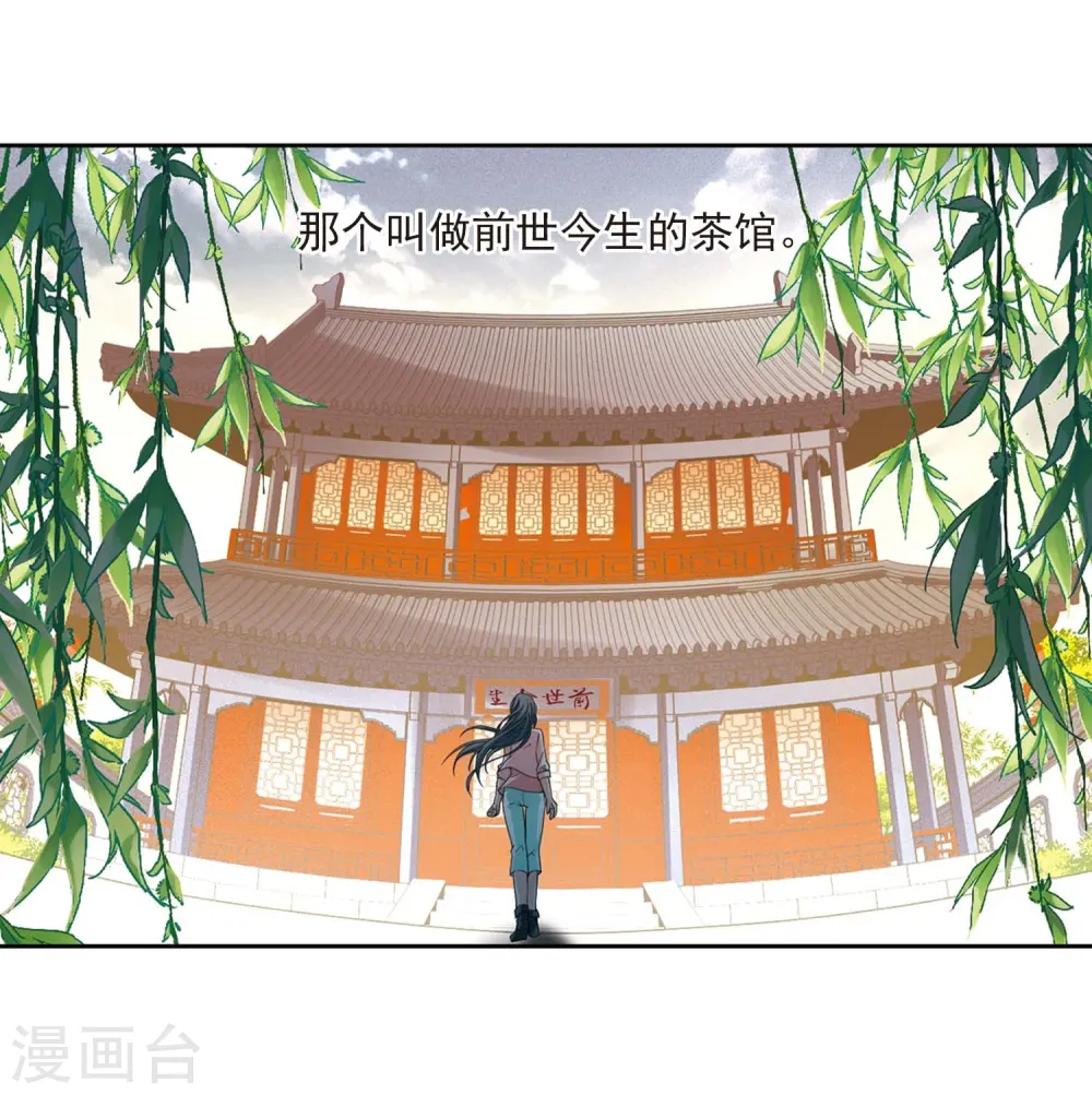 第469话 和解318