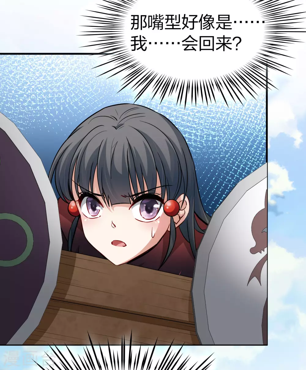 第2季第27话 维京海盗640