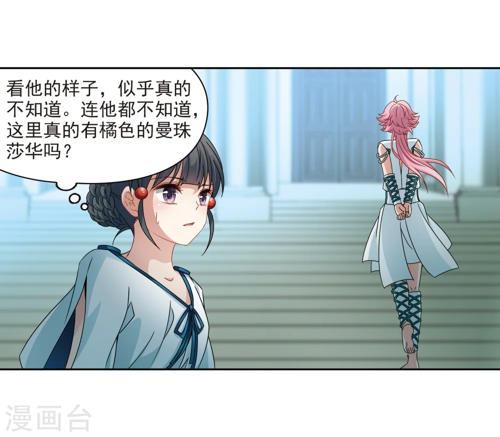 第403话 弹琴之人222