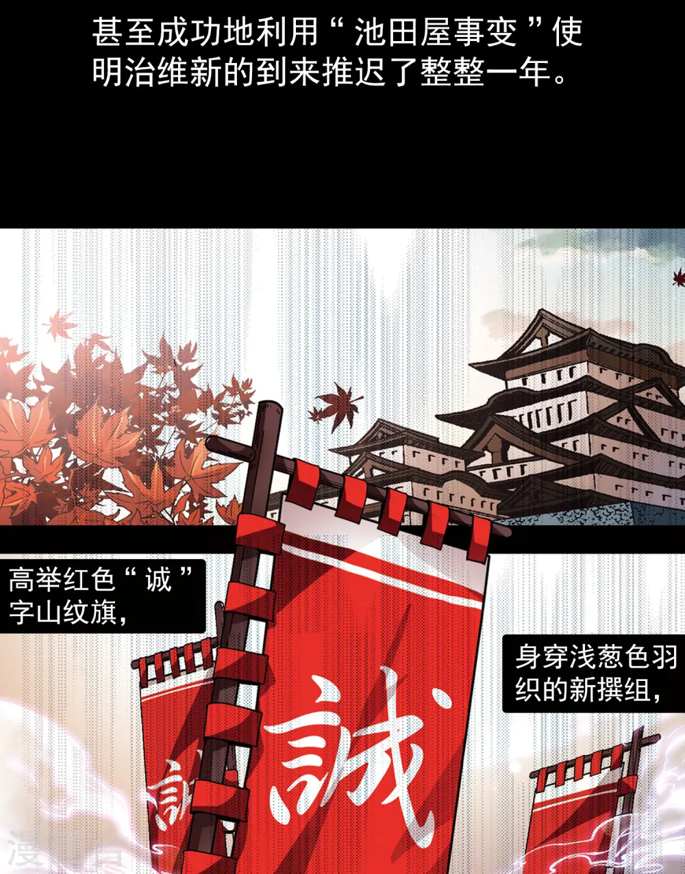 第31话 被诅咒的家族319