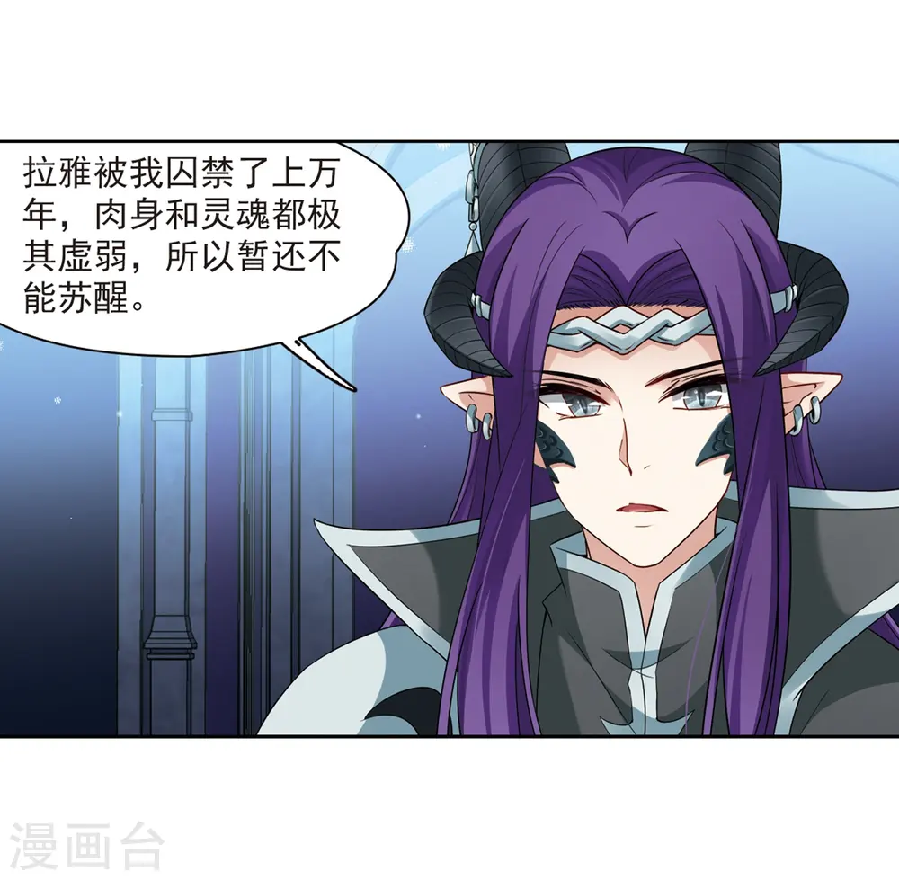 第423话 司音的秘密22