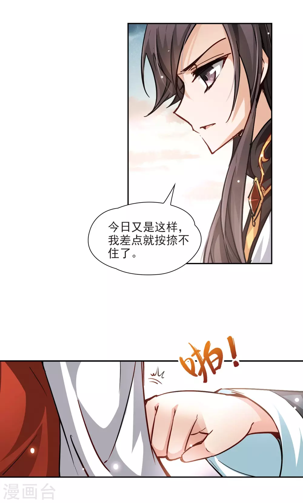 第10话 出拳的方法7