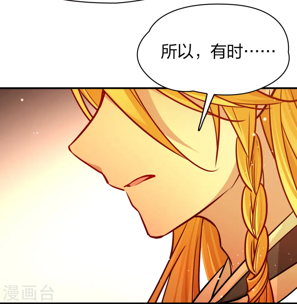 第2季第211话 嫁不出去的女人25