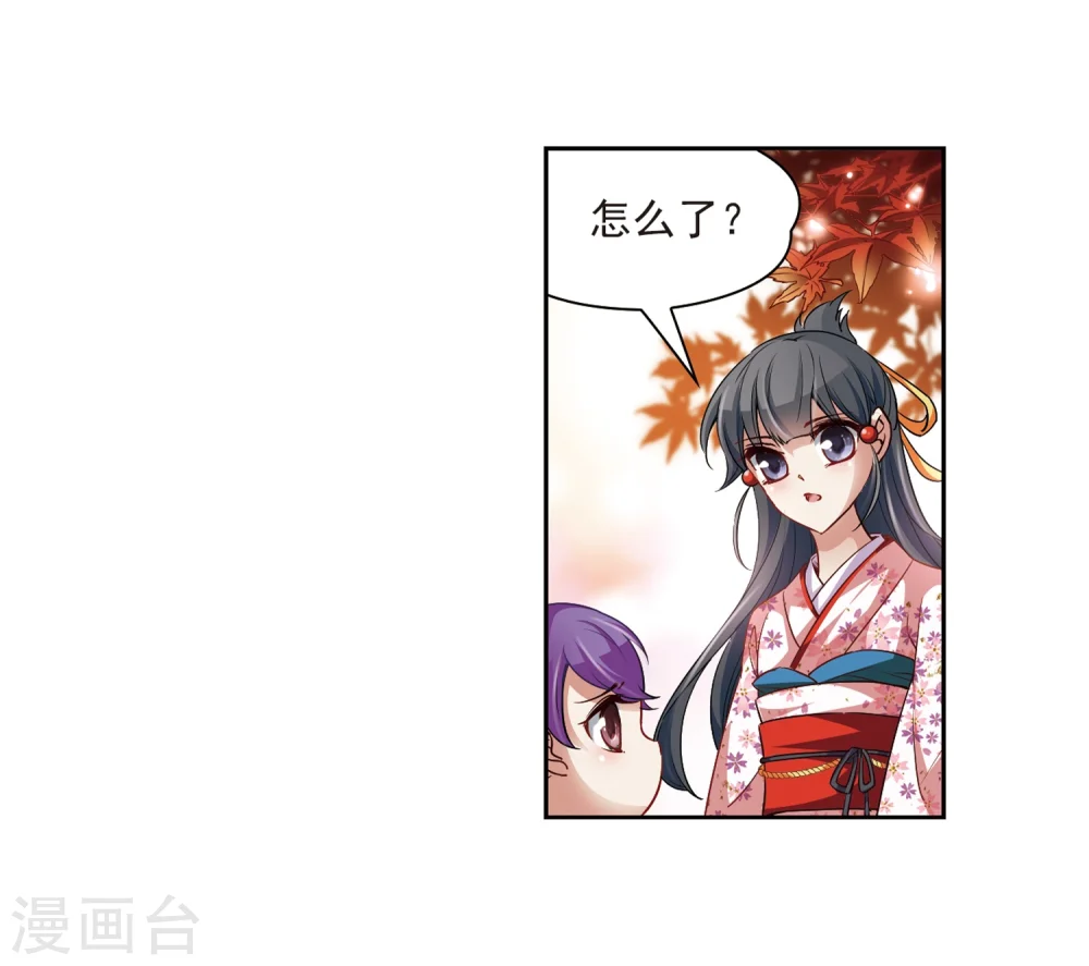 第35话 冲田总司114