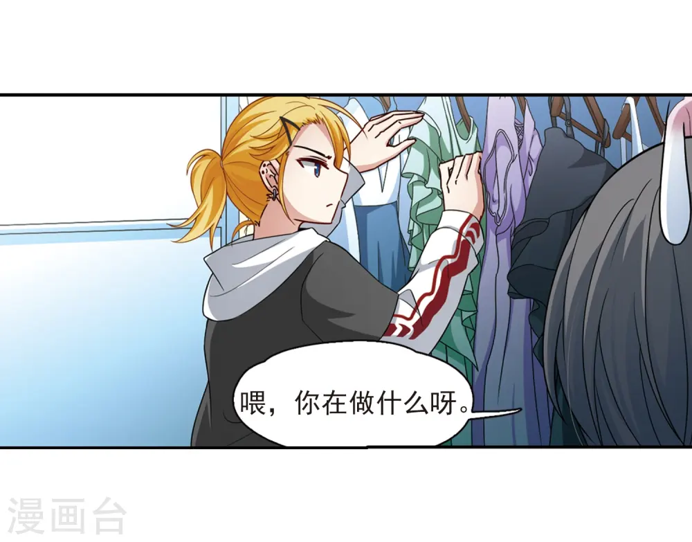 第432话 撒那特思的住所214