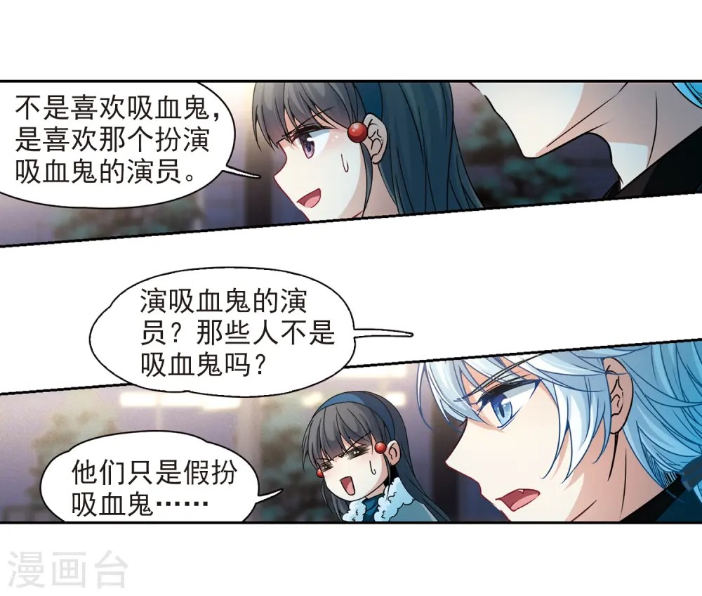 第349话 委托人到来14