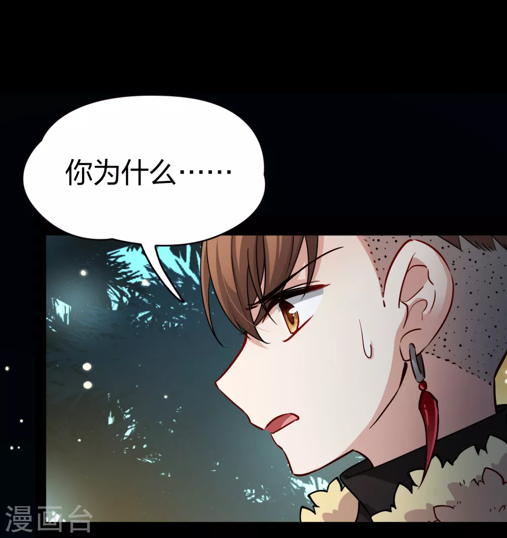 第2季第51话 神秘的吟唱诗人111